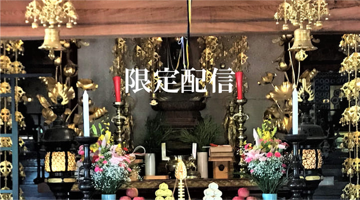 祈願・祈祷の様子はライブ配信されています